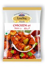 Chicken 65 200 gms Front