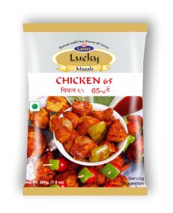 Chicken 65 200 gms Front