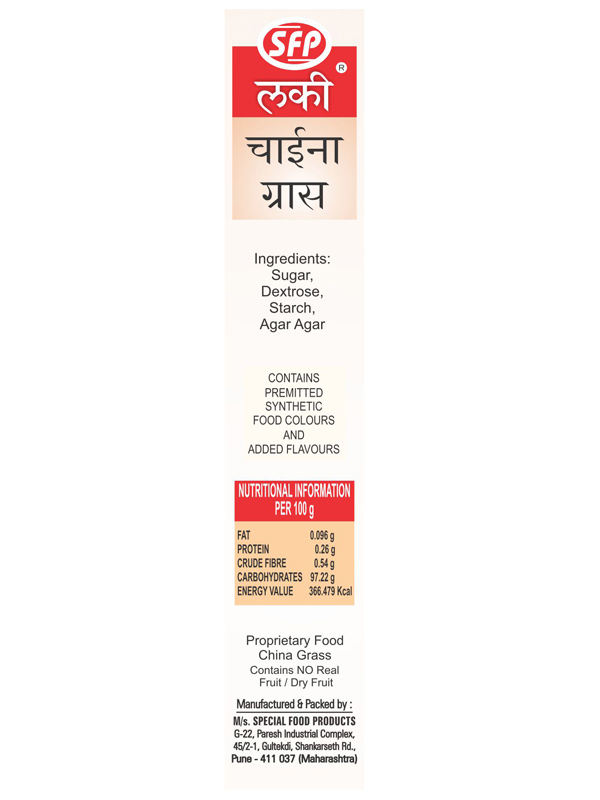 China Grass Badam Ingredients