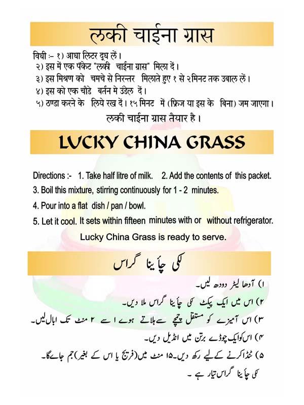 China Grass Mango Recipe