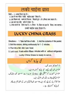 China Grass Orange Recipe