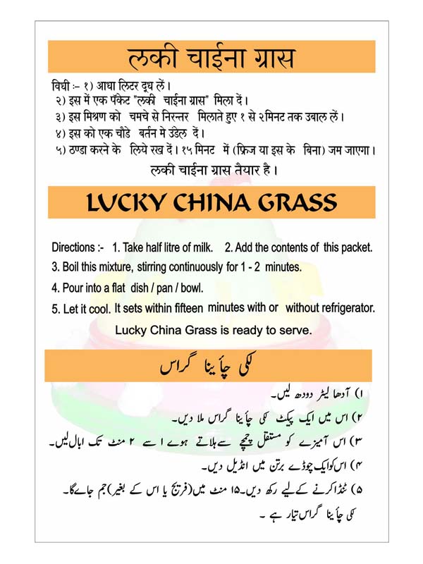 China Grass Orange Recipe