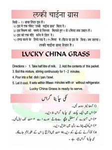 China Grass Strawberry Recipe
