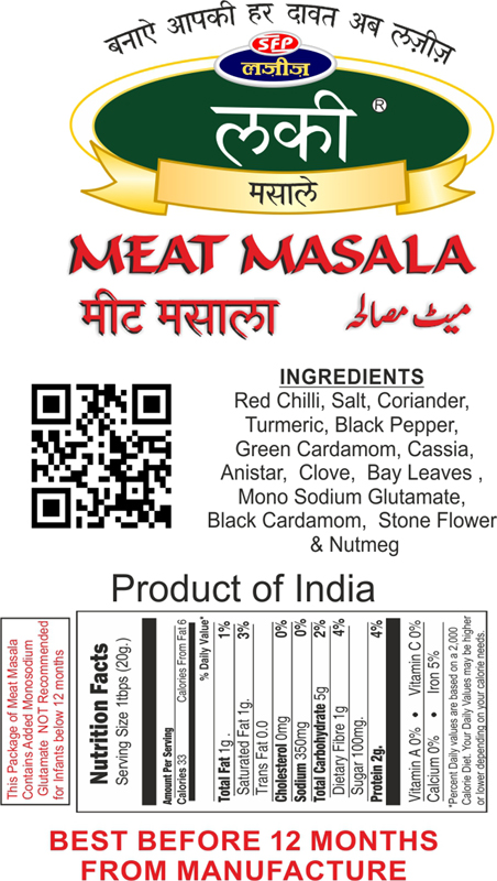 Meat Masala 200 gms Ingredients