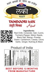 Tandoori Mix 200 gms Ingredients