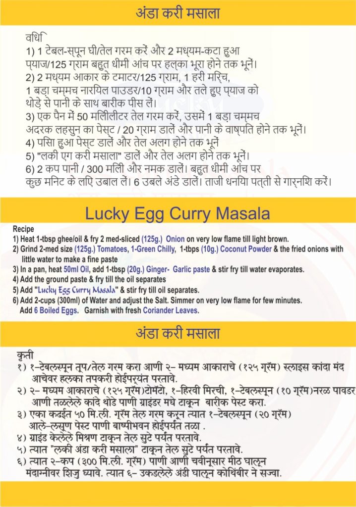 Egg_Curry_Recipe